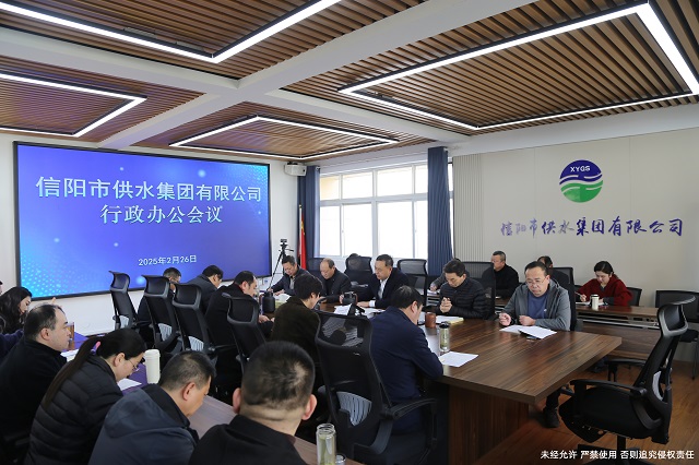 錨定目標(biāo)精部署 聚力攻堅(jiān)啟新程 